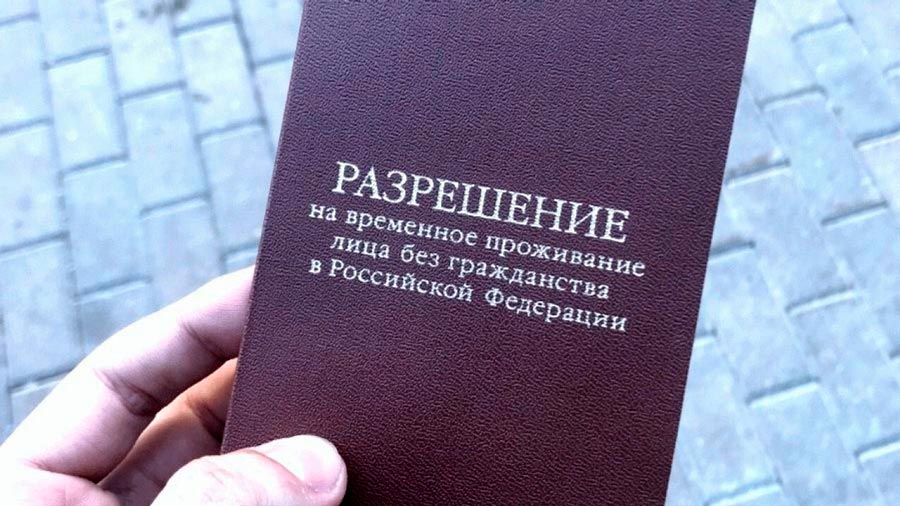 рвп рвп