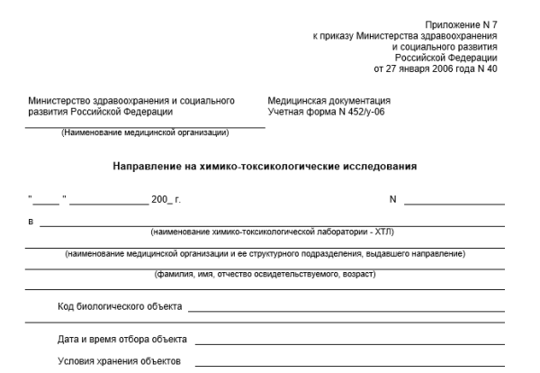 справка ХТИ пример справка ХТИ